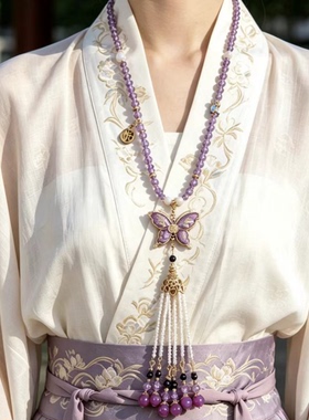 新中式国风汉服宋锦蝴蝶串珠珍珠项链紫色流苏毛衣链衣服挂件配饰