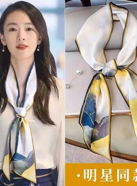 丝巾小长条女春秋冬季方巾西装