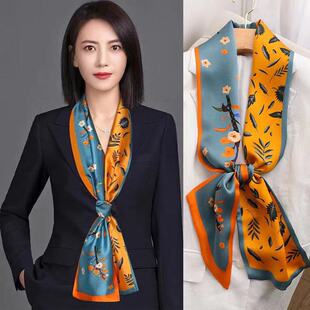 女搭配衬衫配饰丝巾项链系围脖高级感领巾围巾衣服挂饰件春秋吊坠