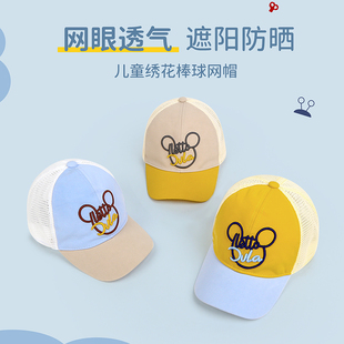 嘟嘟啦春夏男童户外防晒遮阳女童鸭舌棒球帽宝宝薄款网眼儿童帽子