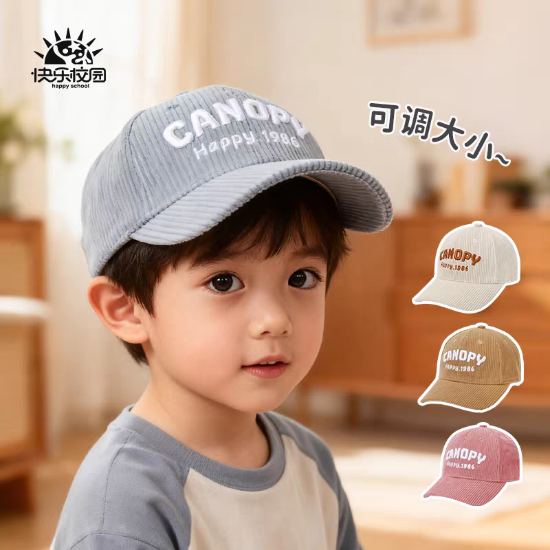 快乐校园春秋儿童灯芯绒棒球帽