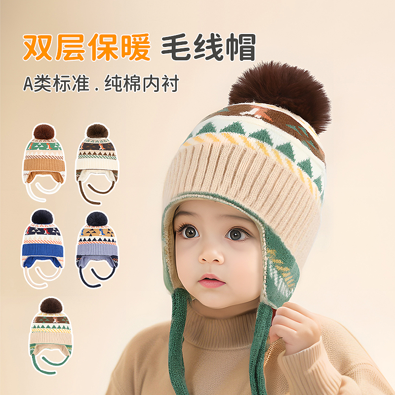 嘟嘟啦毛线针织护耳帽棉布内里