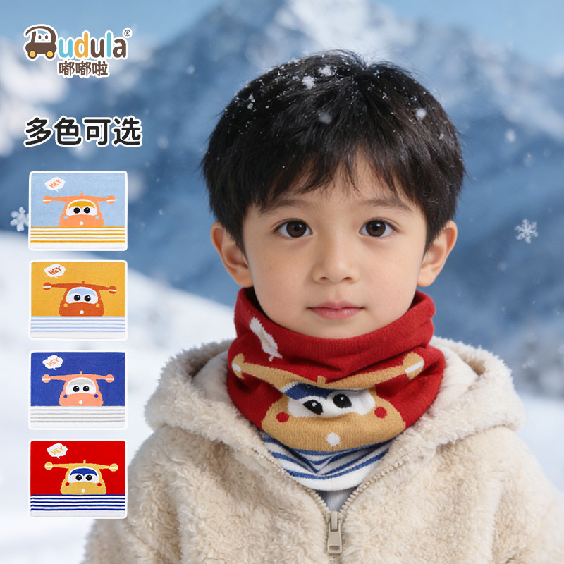 嘟嘟啦秋冬季宝宝保暖婴儿脖套男女儿童防风围脖卡通套头围巾脖围,童装/婴儿装/亲子装,围巾,淘宝优惠券,粉丝福利购,淘宝优惠卷