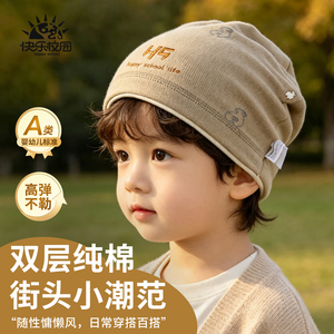 儿童双层防风保暖堆堆帽街舞帽子