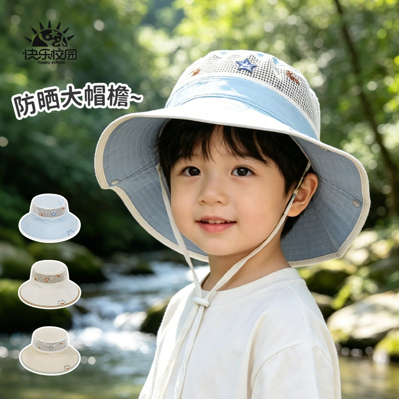 快乐校园春夏儿童户外防晒速干牛仔帽宝宝透气遮阳渔夫帽小孩盆帽