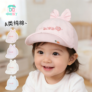 哆啦布丁春季女宝宝蝴蝶结鸭舌帽儿童软檐帽女孩出游帽单层布帽子