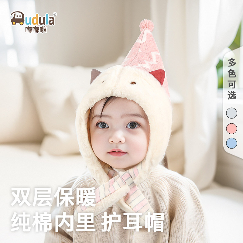 嘟嘟啦棉布可爱精灵帽