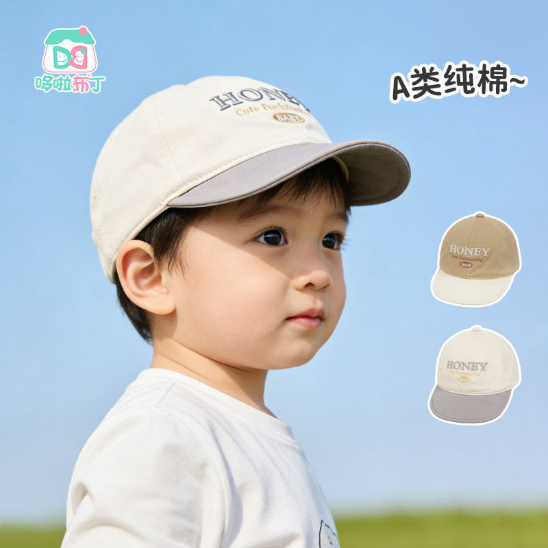 哆啦布丁春季宝宝纯棉防晒鸭舌帽儿童户外软檐棒球帽小孩棉布帽子