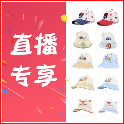鸭舌帽渔夫帽袜子短裤