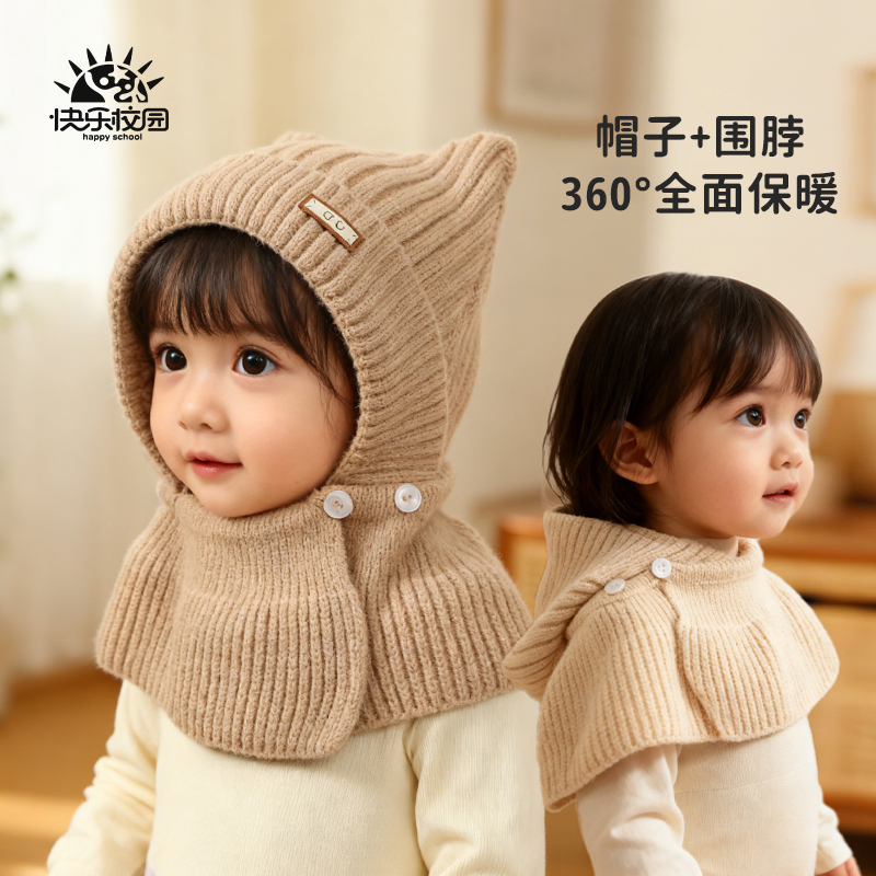 嘟嘟啦冬季女宝宝防风防寒帽