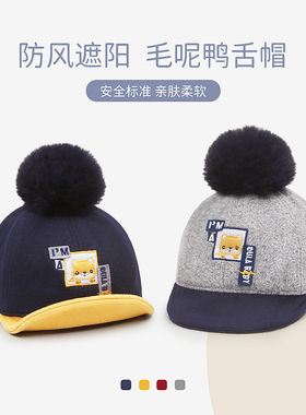 嘟嘟啦秋冬1-5岁男女童遮阳鸭舌帽儿童毛呢帽子6韩版12宝宝保暖帽