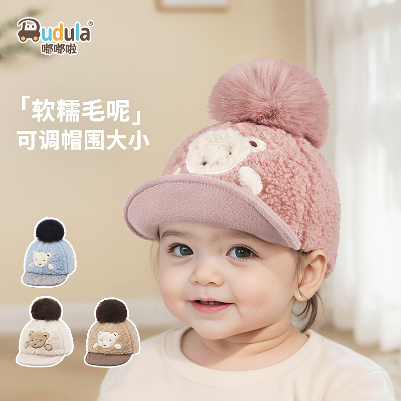 嘟嘟啦宝宝软檐毛呢帽子