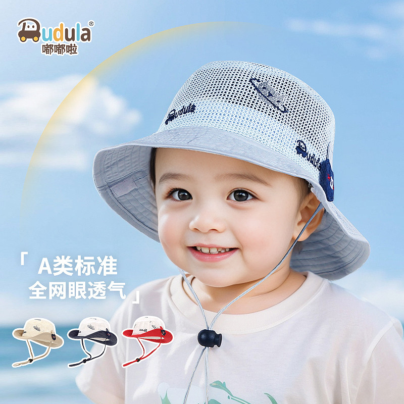 嘟嘟啦儿童夏季网眼渔夫帽图片