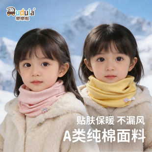嘟嘟啦春秋薄款儿童单层纯棉脖套小孩套头棉围巾宝宝脖套婴儿围脖