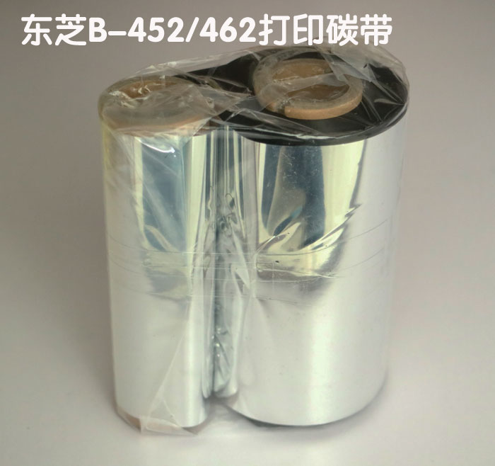 蜡基碳带110*300米双管大管25mm碳带B-462用