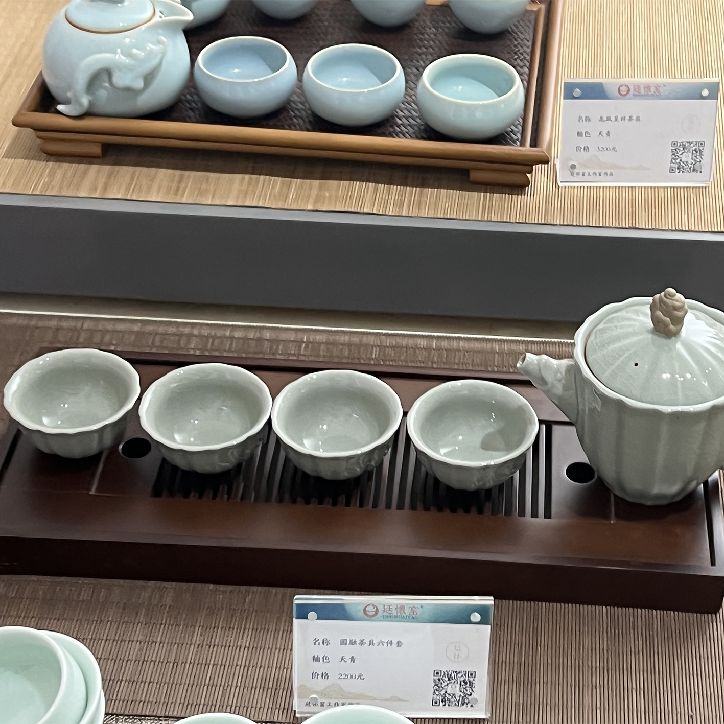 李廷怀大师汝瓷天青釉茶杯整套茶具廷怀窑