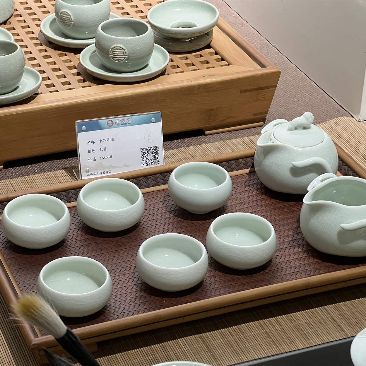 李廷怀大师汝瓷天青釉茶杯整套茶具廷怀窑