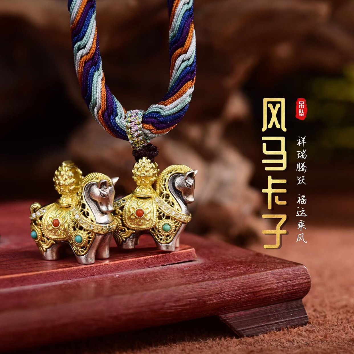 925银 纯手工打造小马吊坠马到成功挂件毛衣链配饰,饰品/流行首饰/时尚饰品新,银饰吊坠,淘宝优惠券,粉丝福利购,淘宝优惠卷