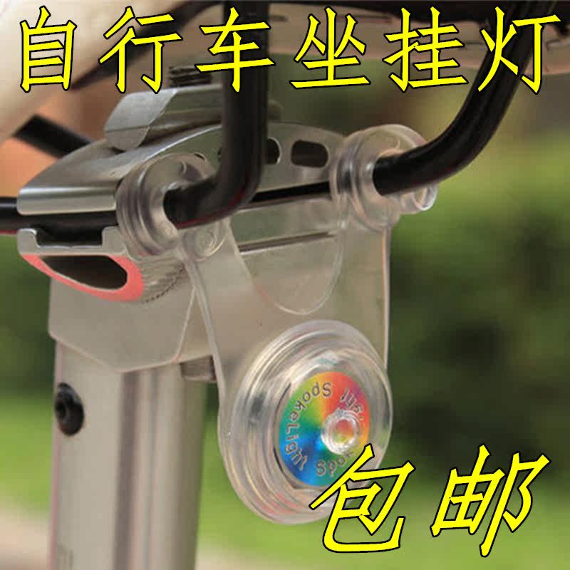 Lumière vélo - Frog Lumières - Ref 2401171 Image 1