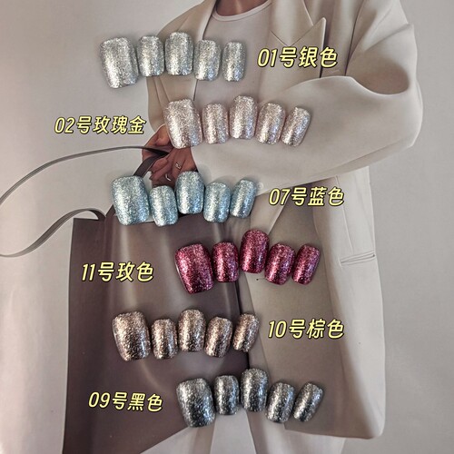 MUZINAIL·【铂金系列】纯手工定制美甲韩风亮片爆闪轻奢短款美甲
