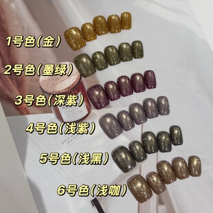 美甲 纯手工定制美甲韩风亮片爆闪轻奢短款 MUZINAIL· 碎钻猫眼