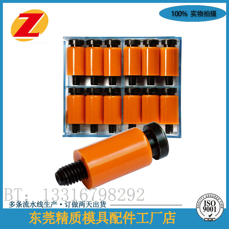 耐高温模具配件DL工厂直营