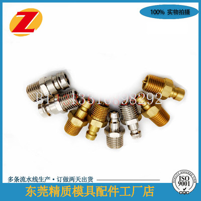 模具 HASCO水嘴Z81 Z811 Z90 德式水嘴 大量 现货供应