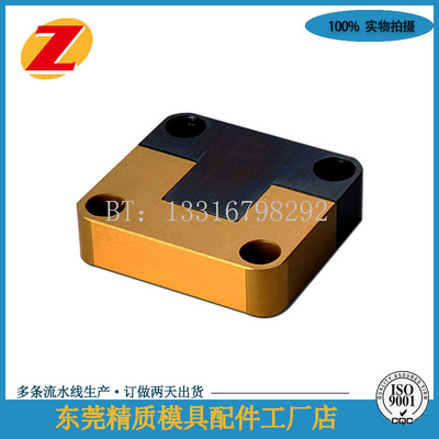 dme镀钛边锁bgs05016定位块