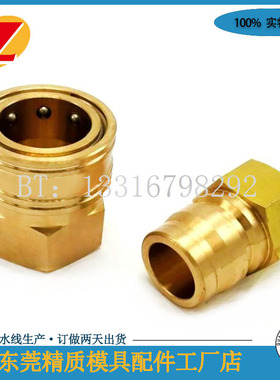 模具快速接头4TSF 4TPF 6TPF 6TSF 8TPF 8TSF 现货