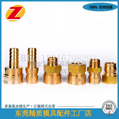模具 日东NITTO快速接头6TPH 6TSH 8TPM 8TSM 10TPF 10TSF 现货