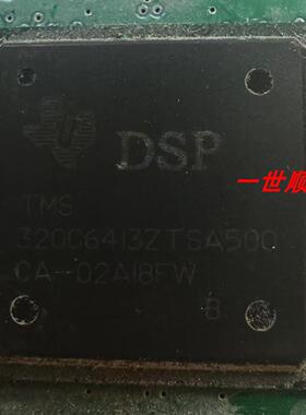 现货TMS320C64I3ZTSA500 实物拍摄 数量型号众多 欢迎咨询