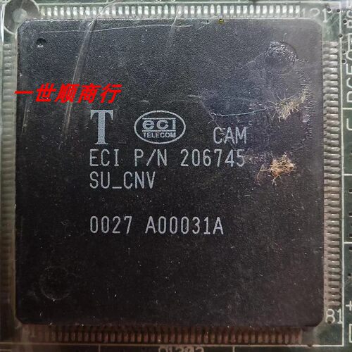 现货N206745原装正品实物拍摄