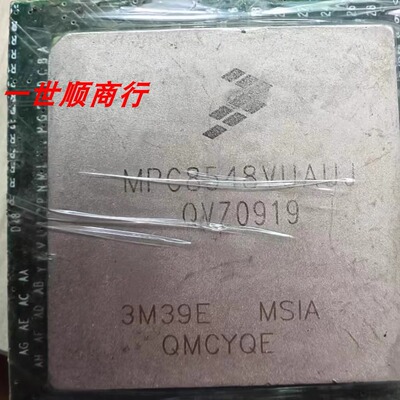 现货MPC8548VUAUJ 实物拍摄 数量型号众多 拍前咨询