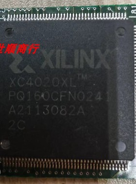 现货XC4020XLPQ160 实物拍摄 数量型号众多 拍前咨询