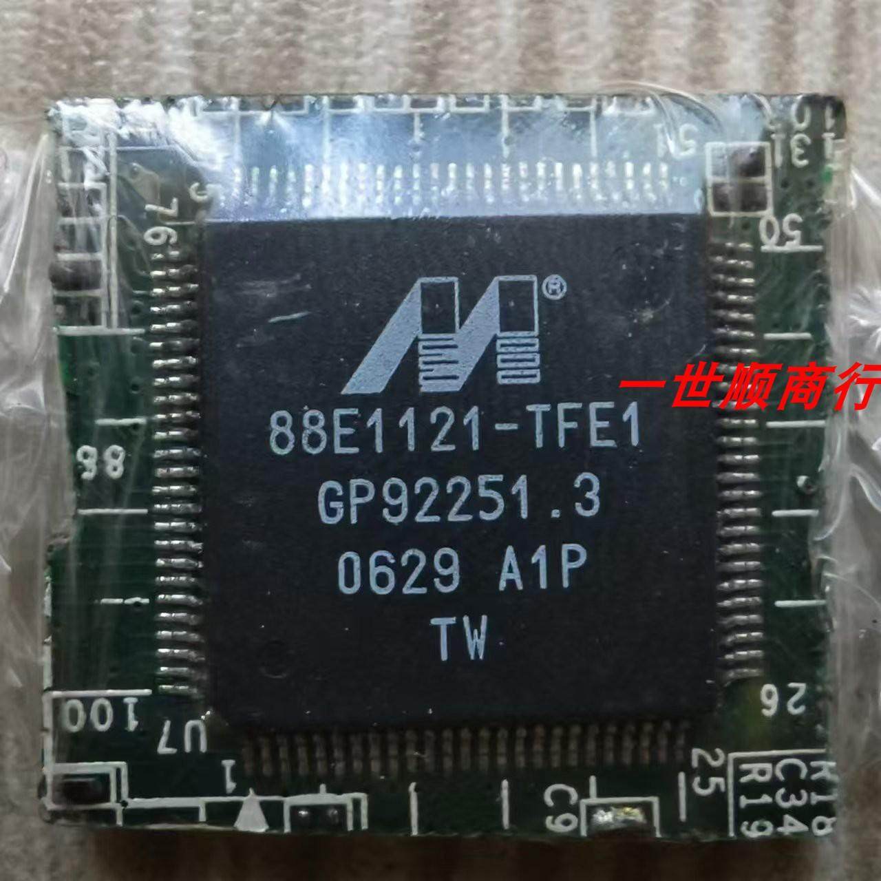 量大价优88E6045-TAH188E6045