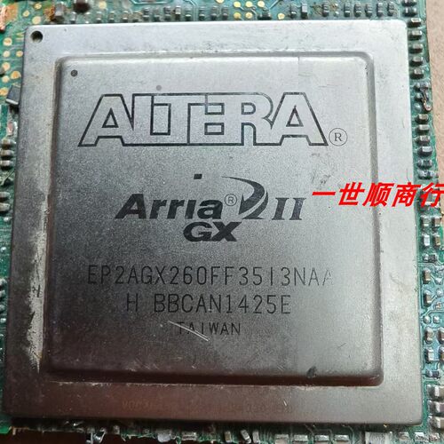 EP2AGX260FF35I3NAA芯片