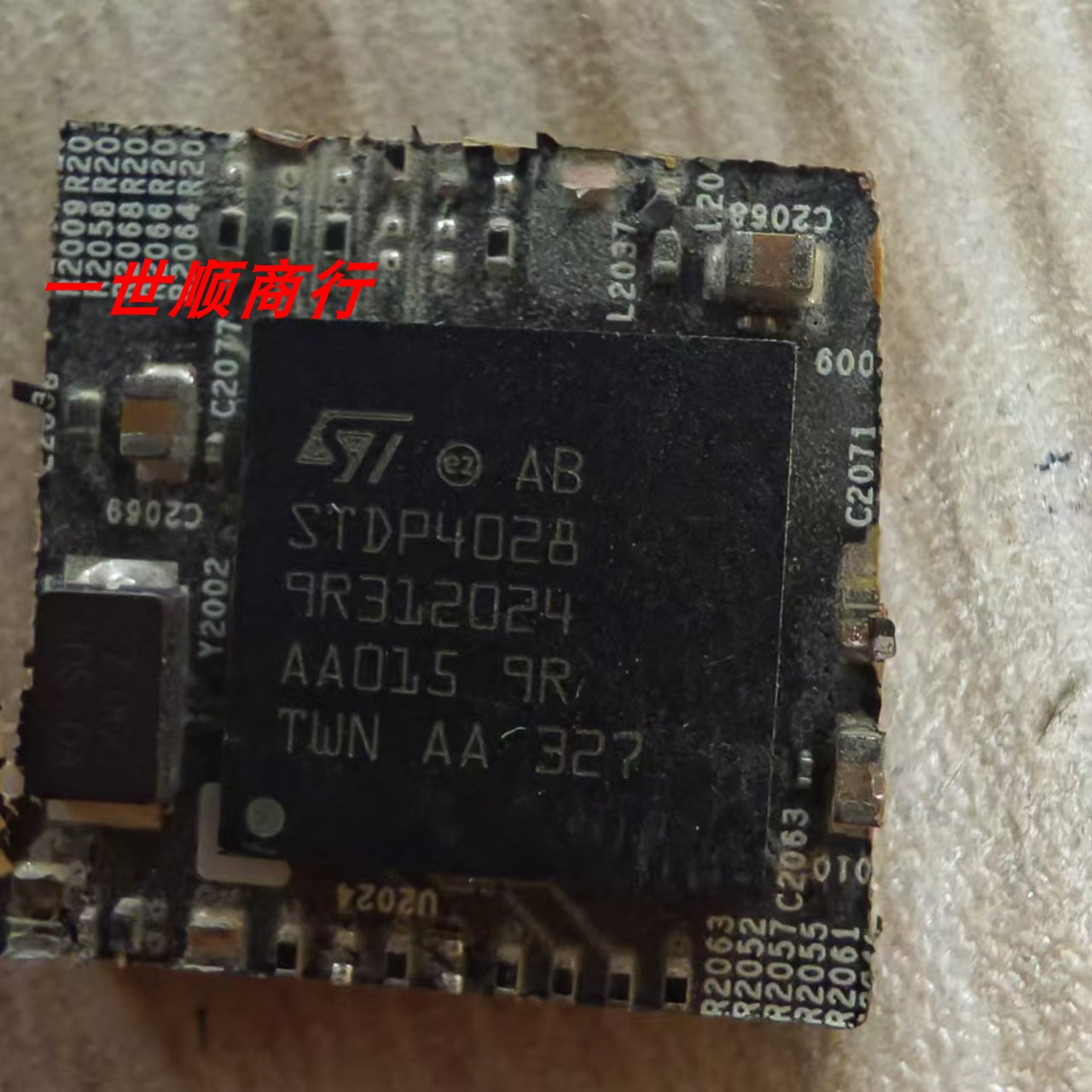 STDP4028现货实物拍摄