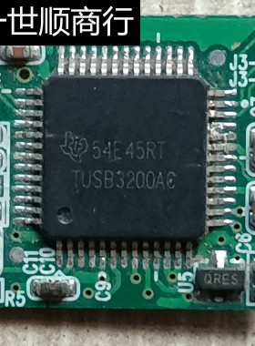 TUSB3200AC 拆机带板 现货 价格以咨询为准