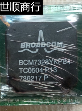 BCM7328YKPB4 拆机带板 现货 价格以咨询为准