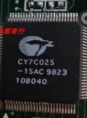 现货CY7C025-15AC 实物拍摄 数量型号众多 拍前咨询
