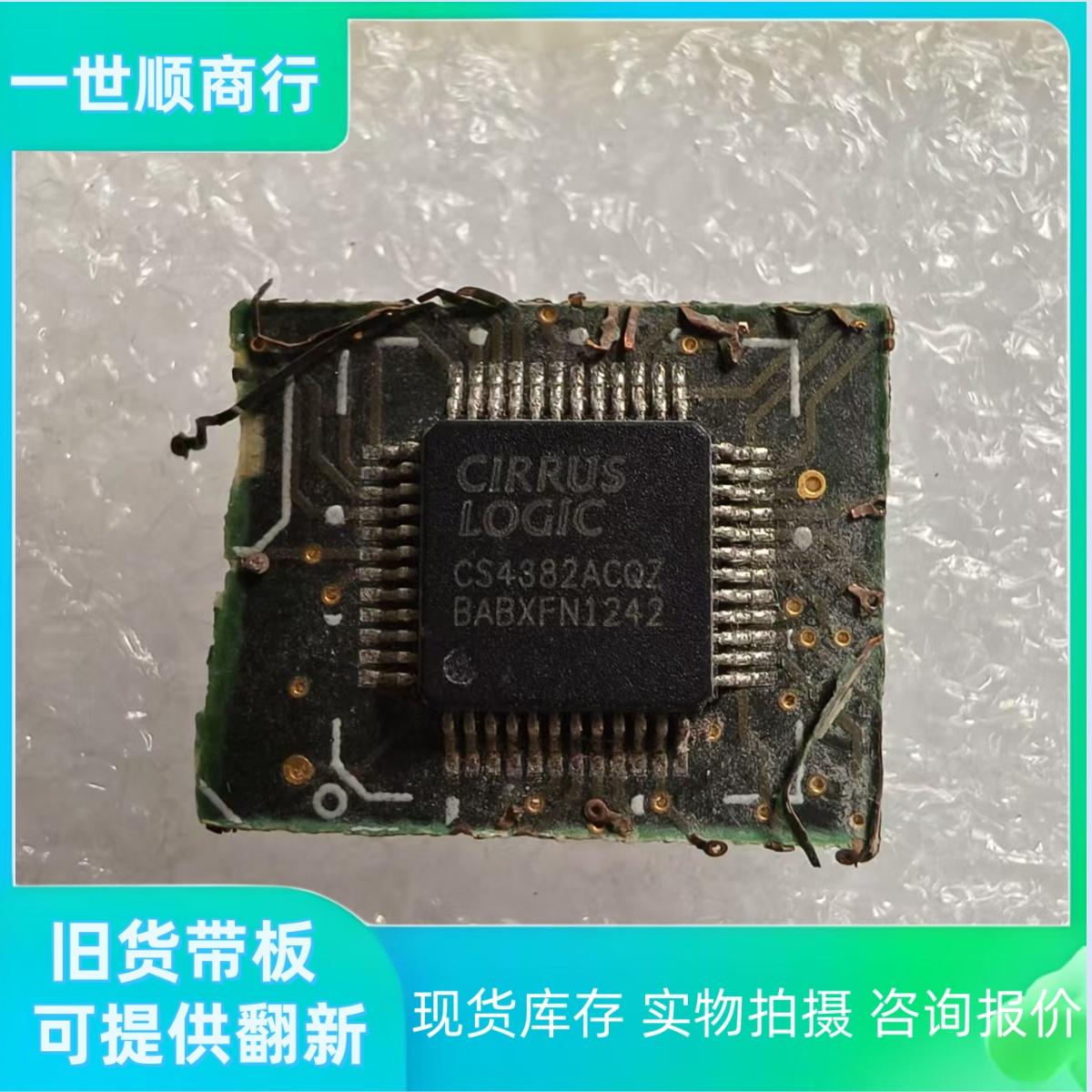 AD7568BS进口芯片带板实物