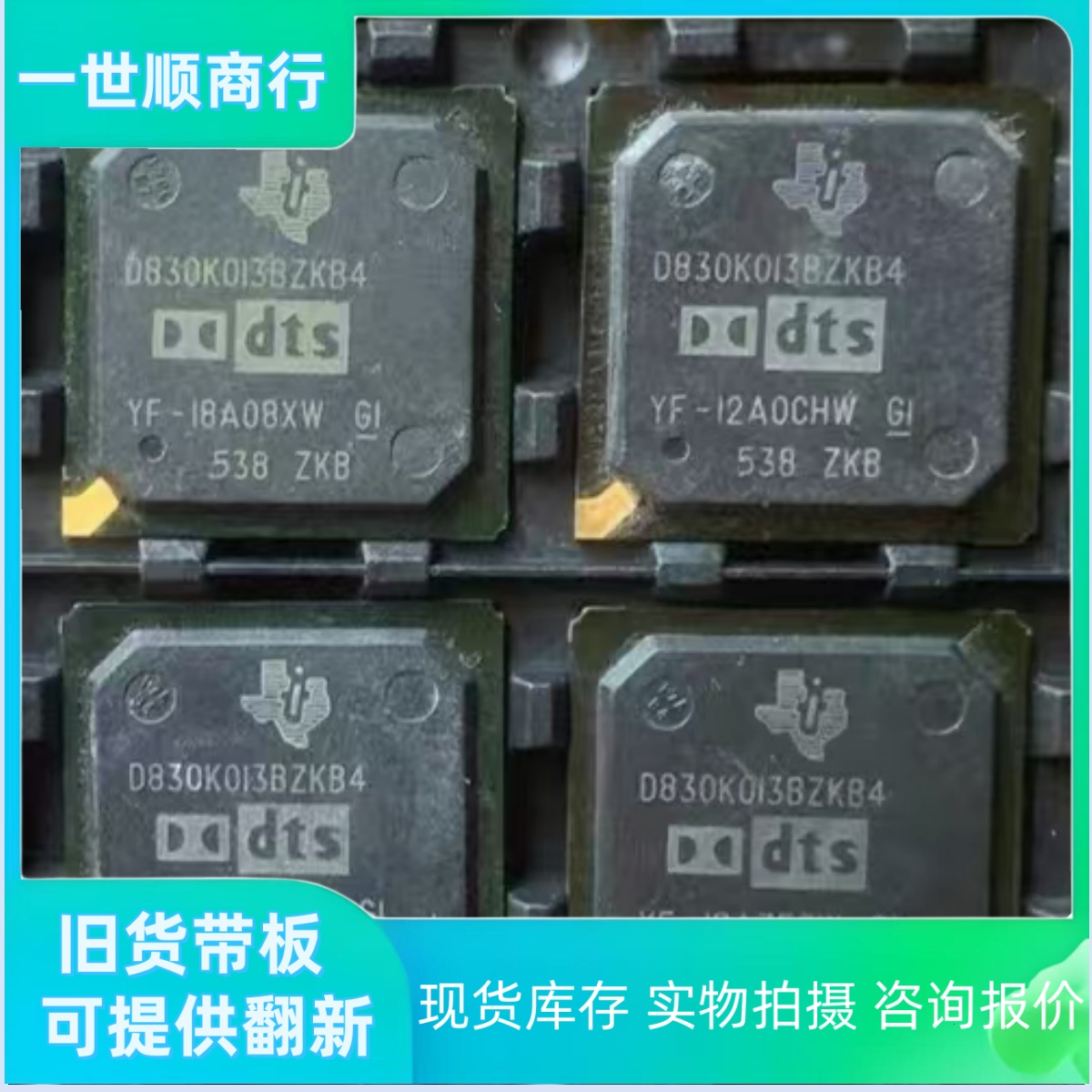 D830K013DZKB4D830K013DZKB5