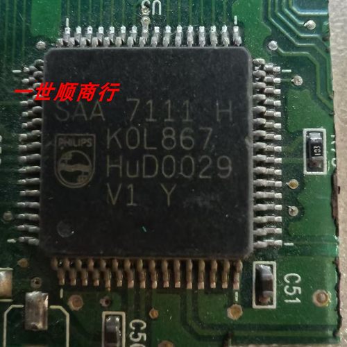 现货SAA7111H 实物拍摄 数量型号众多 拍前咨询价格