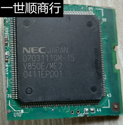 D703111GM-15 拆机带板 现货 价格以咨询为准