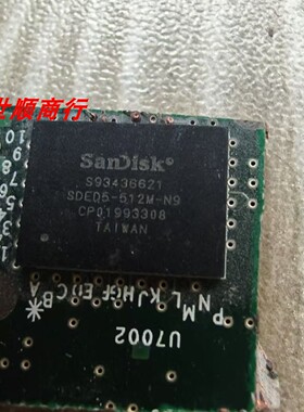 现货SDED5-512M-N9 实物拍摄 数量型号众多 拍前咨询价格