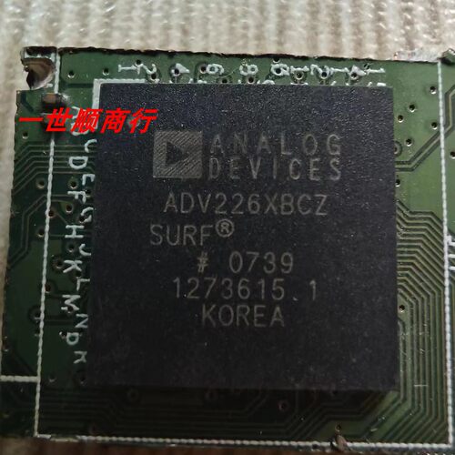 原装正品现货ADV226XBCZ实物拍摄
