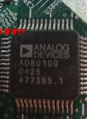 现货AD80100原装正品 实物拍摄 数量型号众多 拍前咨询