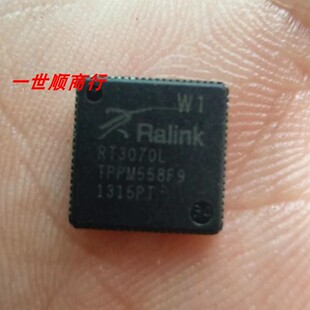 现货RT3070L 实物拍摄 数量型号众多 拍前咨询
