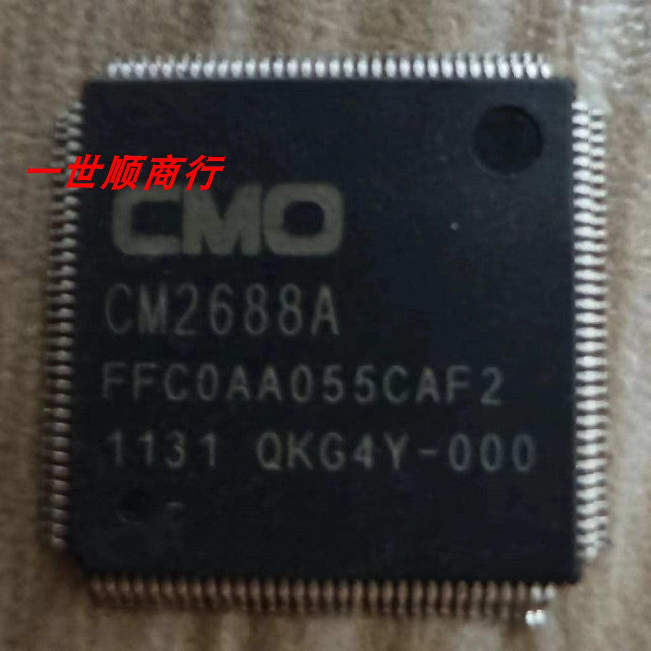 数量型号众多拍前咨询现货