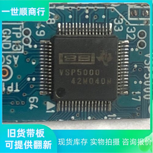 VSP5000德州仪器欢迎咨询